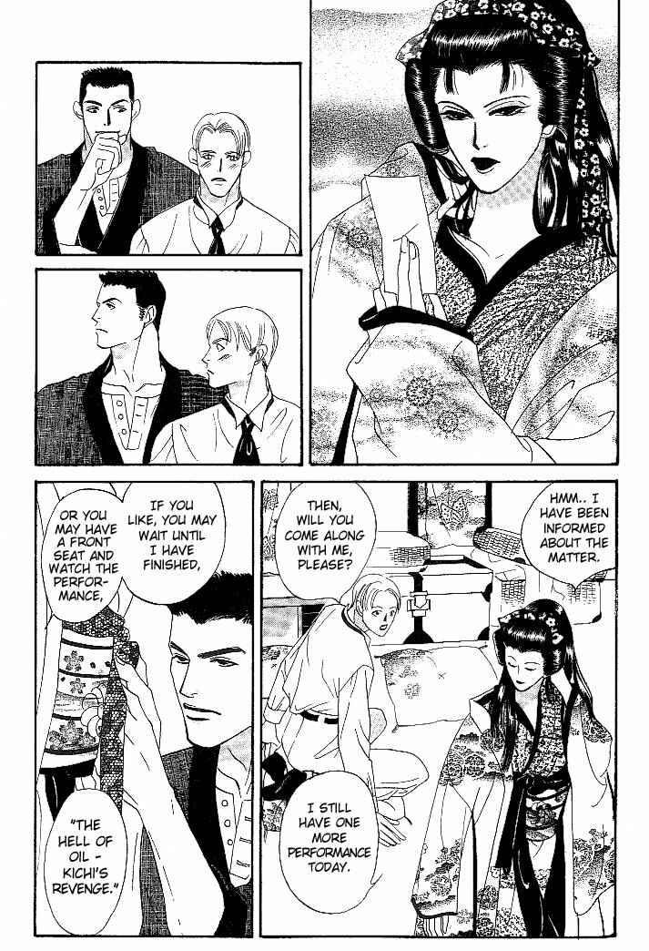 Page 25 Chapter 2 So wa Reirei no Yuki ni Mai