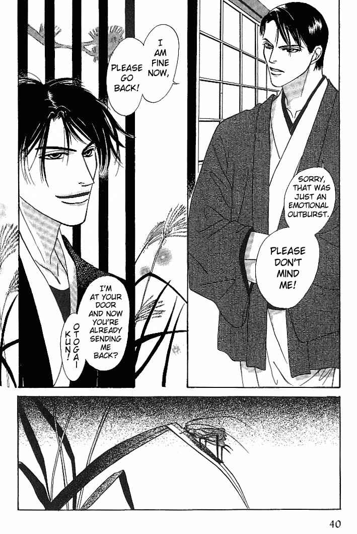 Page 3 Chapter 2 So wa Reirei no Yuki ni Mai