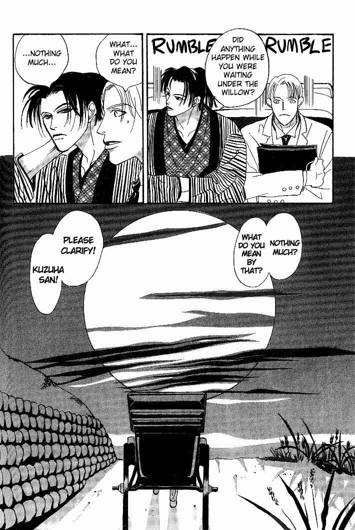 Page 30 Chapter 2 So wa Reirei no Yuki ni Mai