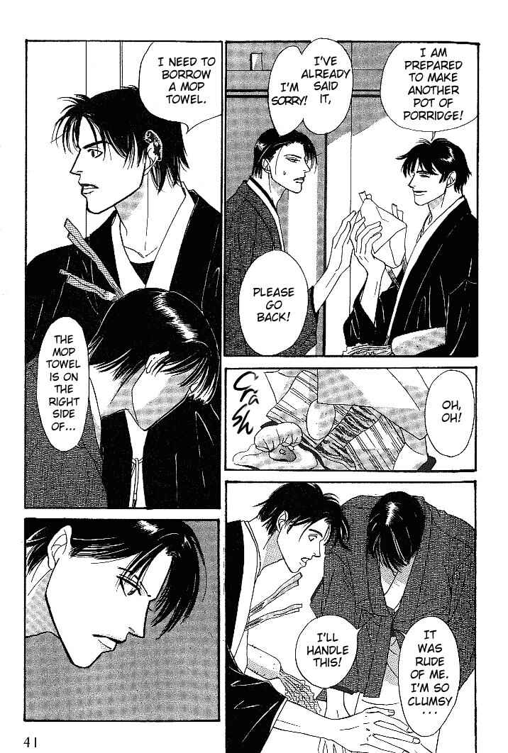 Page 4 Chapter 2 So wa Reirei no Yuki ni Mai