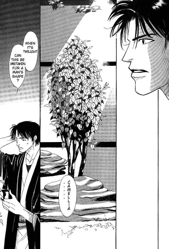 Page 8 Chapter 2 So wa Reirei no Yuki ni Mai