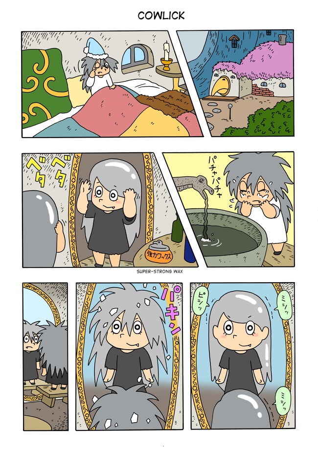 Page 1 Chapter 1 Monya the Gray