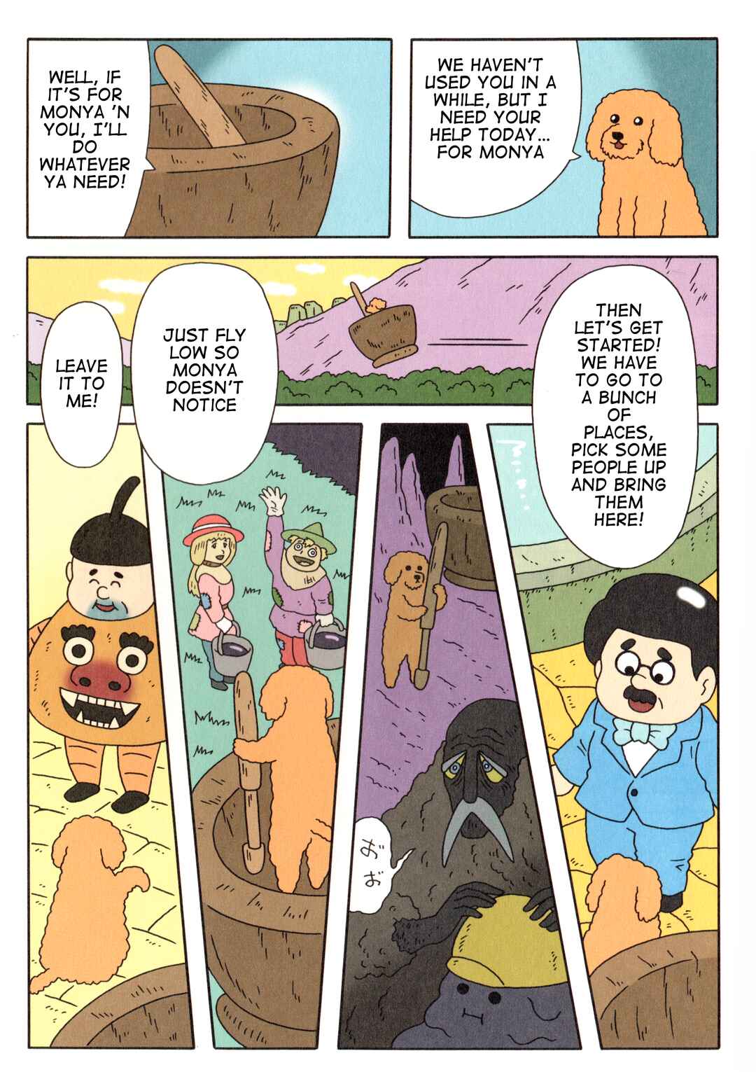 Page 3 Chapter 11.5 Monya the Gray
