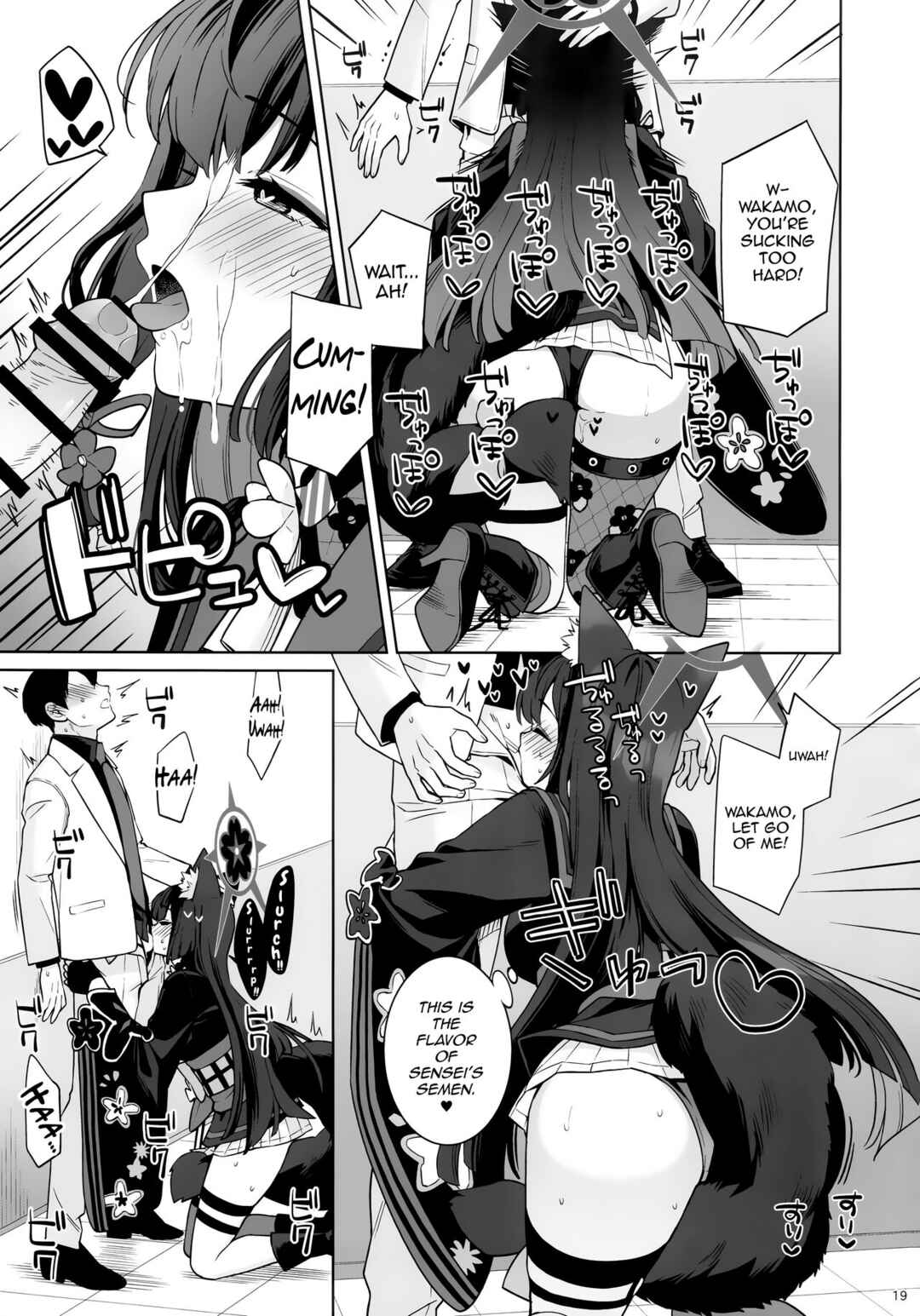 Page 17 Chapter 1 Blue Archive - Junjou Renjou Hatsujou Kitsune (Doujinshi)