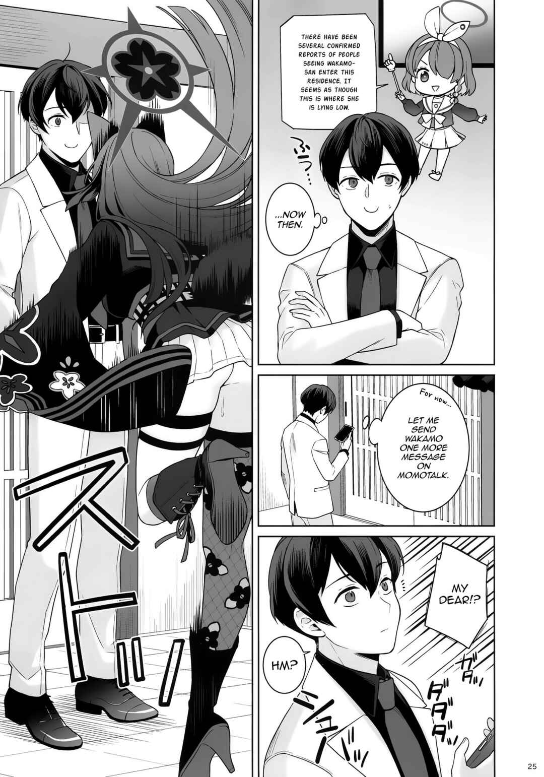 Page 23 Chapter 1 Blue Archive - Junjou Renjou Hatsujou Kitsune (Doujinshi)