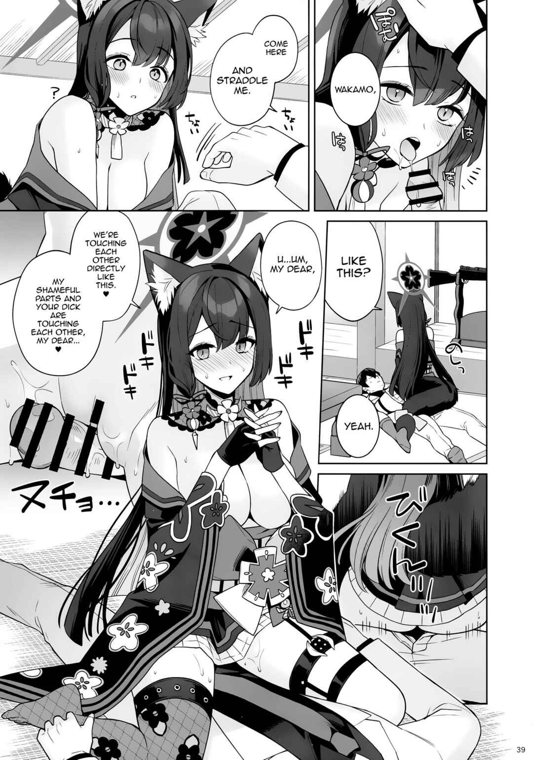 Page 37 Chapter 1 Blue Archive - Junjou Renjou Hatsujou Kitsune (Doujinshi)