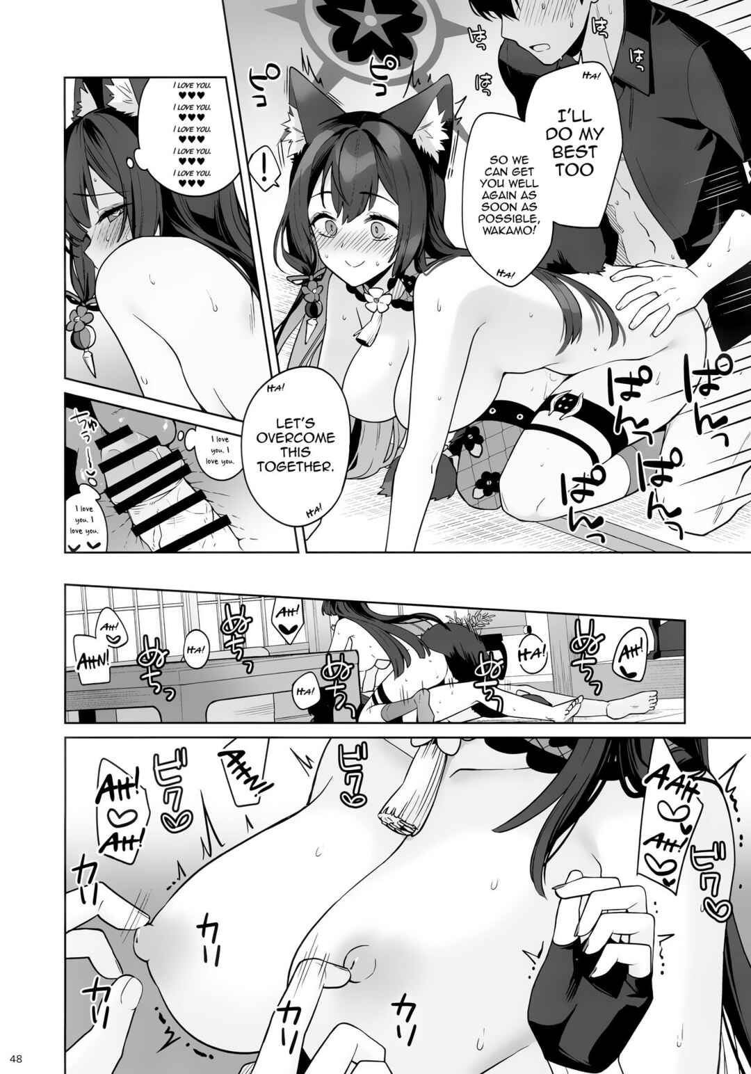 Page 46 Chapter 1 Blue Archive - Junjou Renjou Hatsujou Kitsune (Doujinshi)