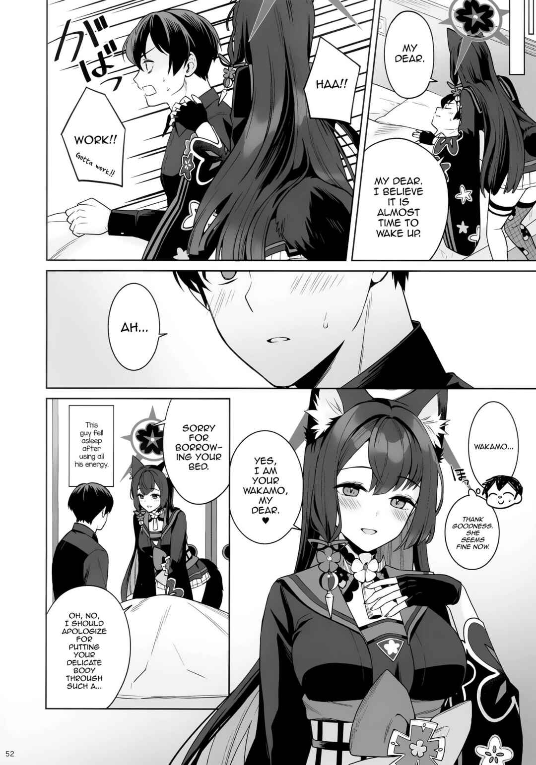 Page 50 Chapter 1 Blue Archive - Junjou Renjou Hatsujou Kitsune (Doujinshi)