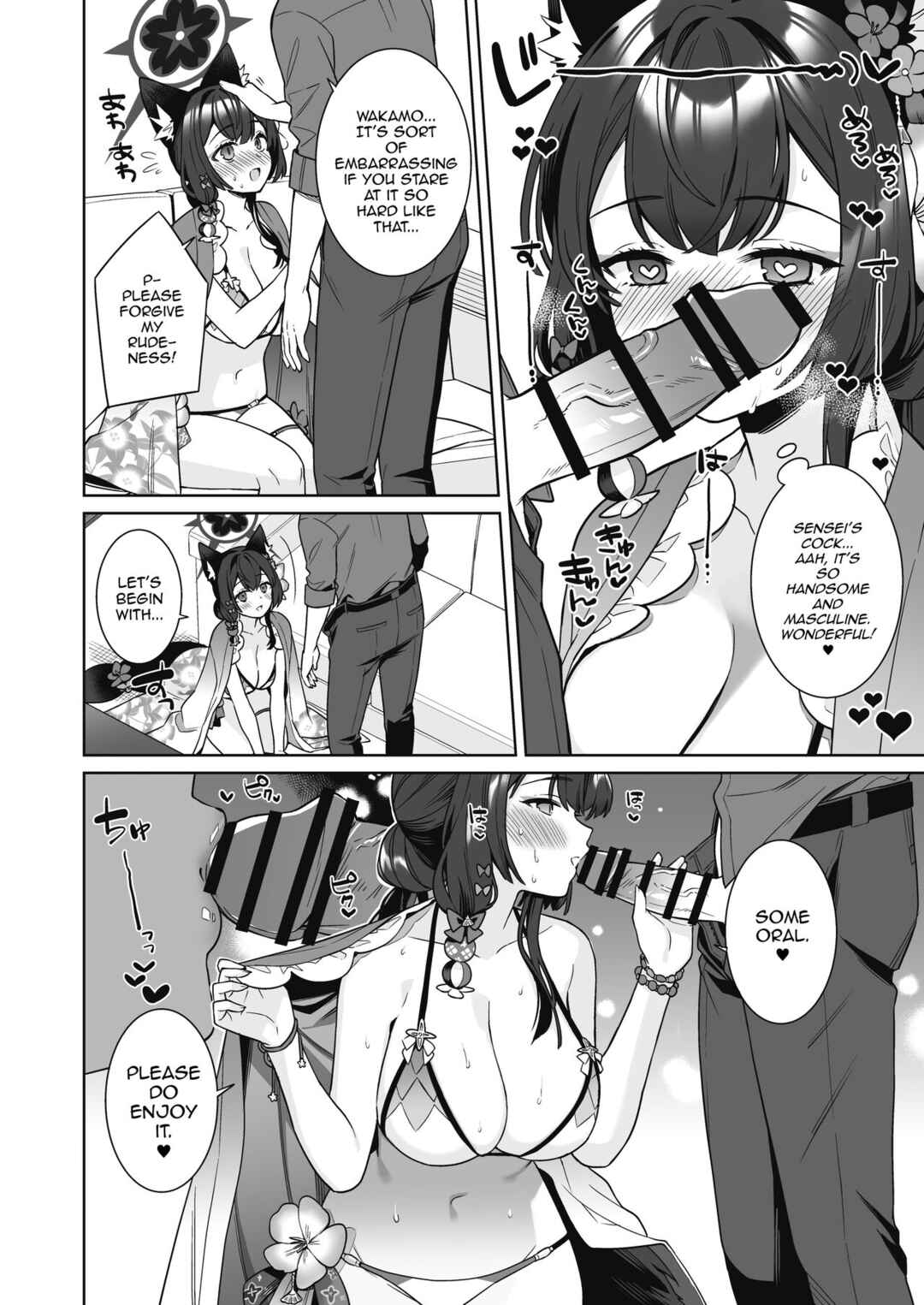 Page 13 Chapter 2 Blue Archive - Junjou Renjou Hatsujou Kitsune (Doujinshi)