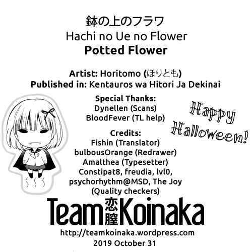 Page 25 Chapter 3 Kentauros wa Hitori ja Dekinai
