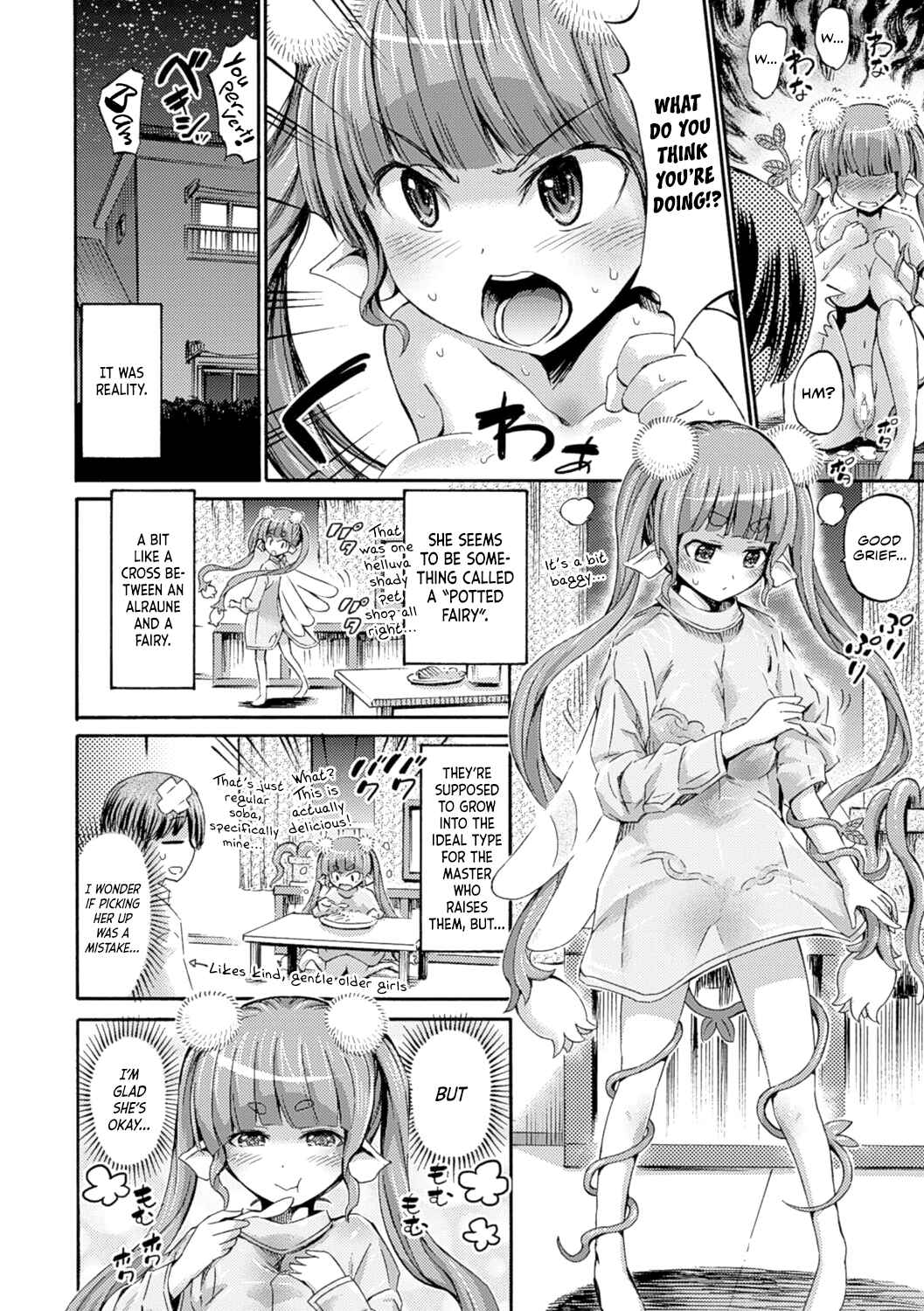 Page 4 Chapter 3 Kentauros wa Hitori ja Dekinai
