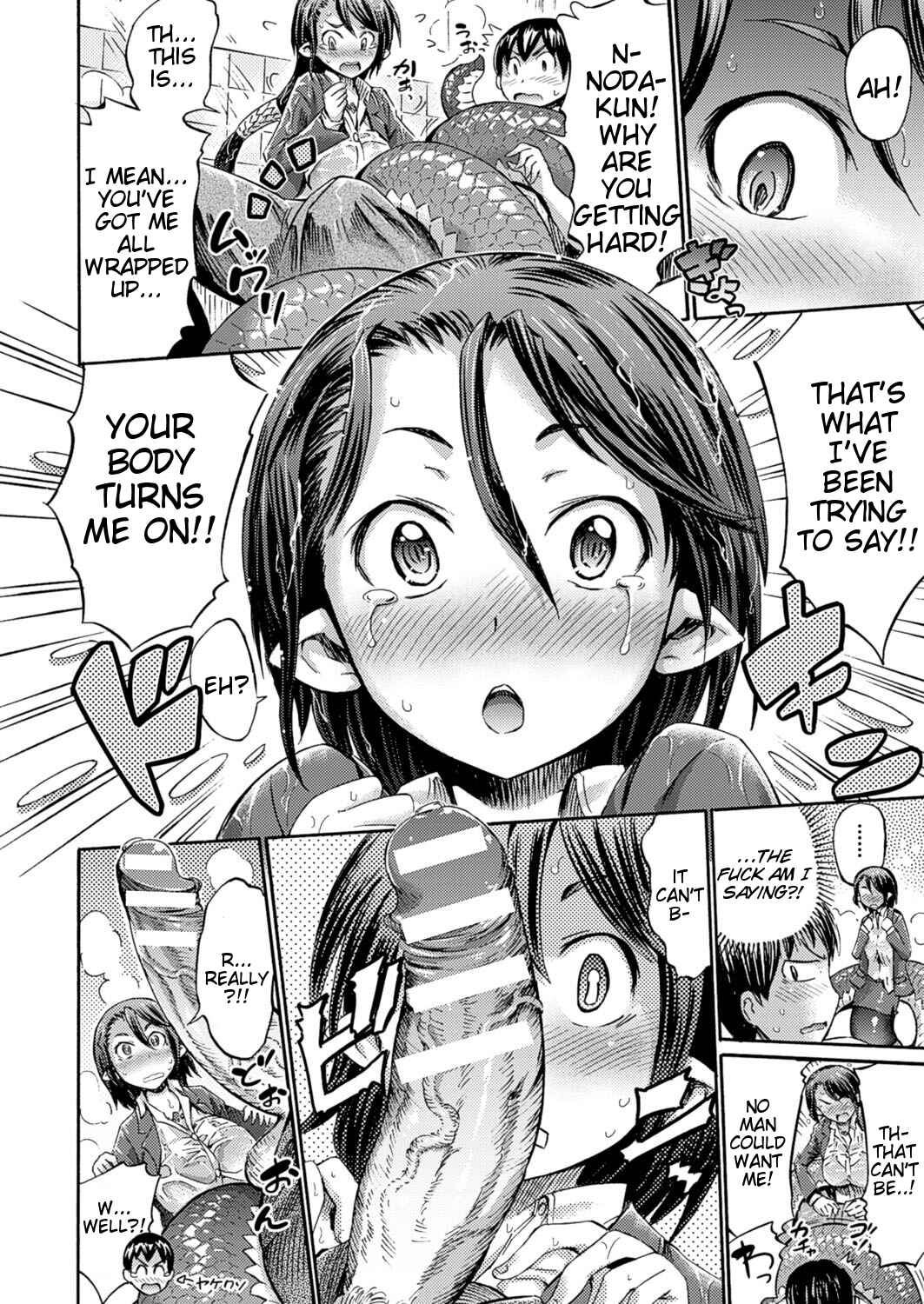 Page 8 Chapter 4 Kentauros wa Hitori ja Dekinai