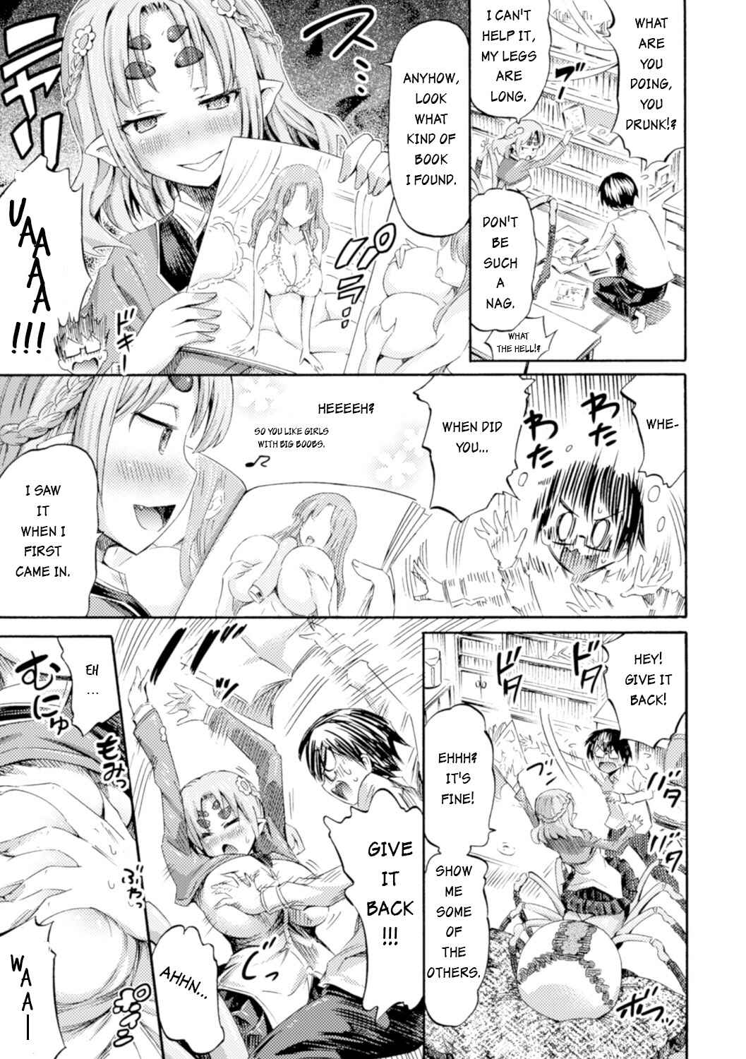Page 5 Chapter 8 Kentauros wa Hitori ja Dekinai