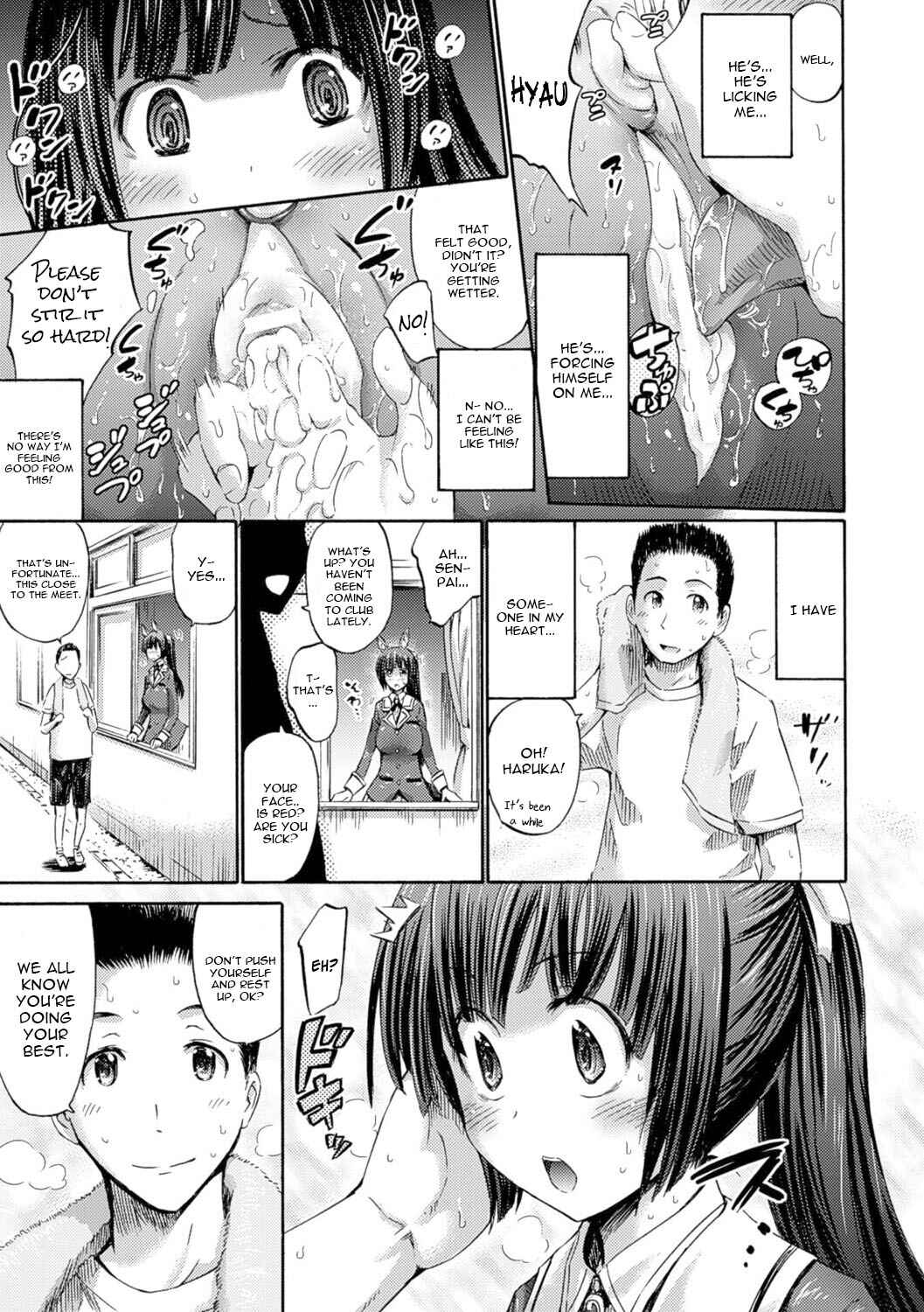 Page 3 Chapter 2 Kentauros wa Hitori ja Dekinai
