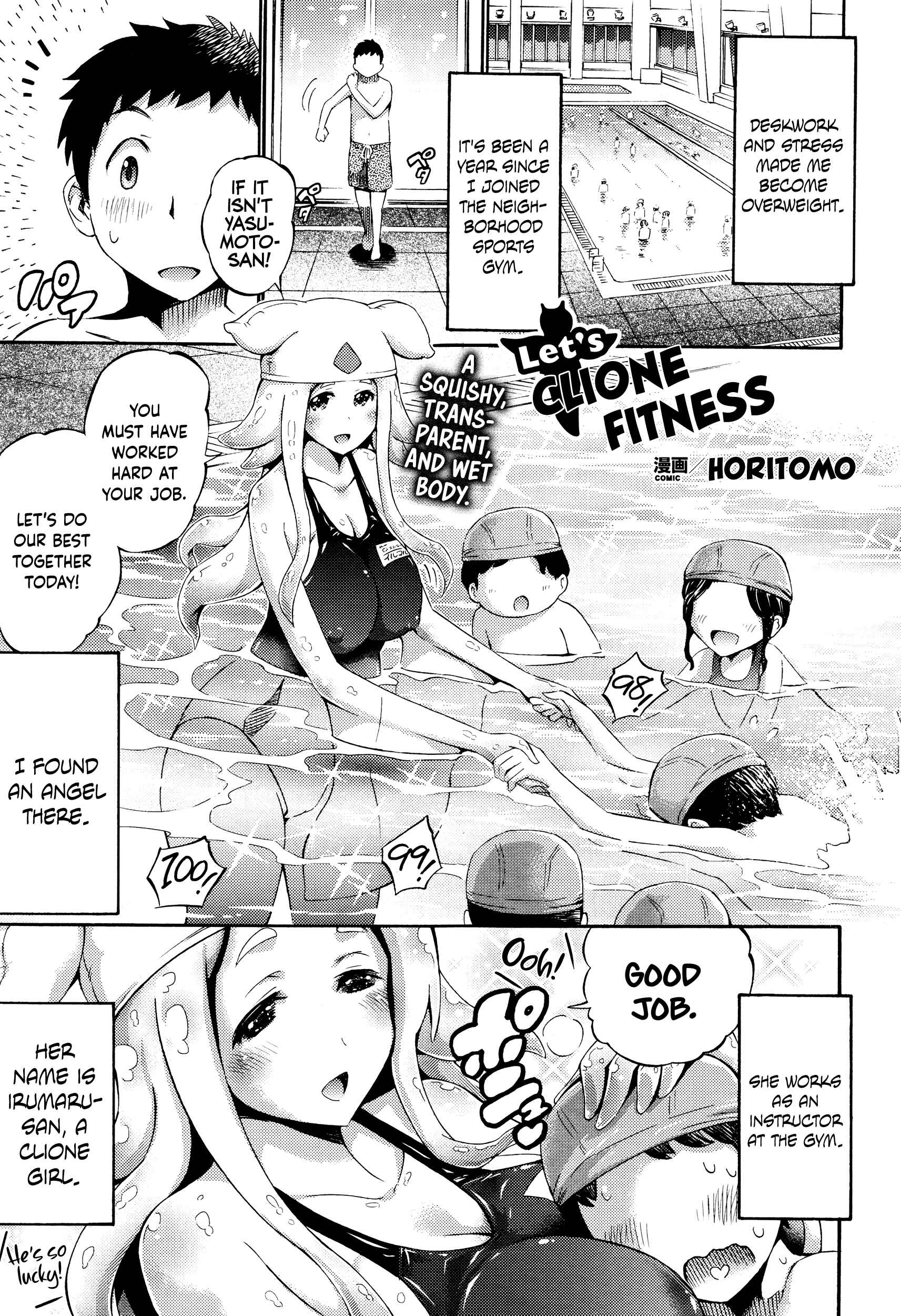 Page 1 Chapter 9 Kentauros wa Hitori ja Dekinai