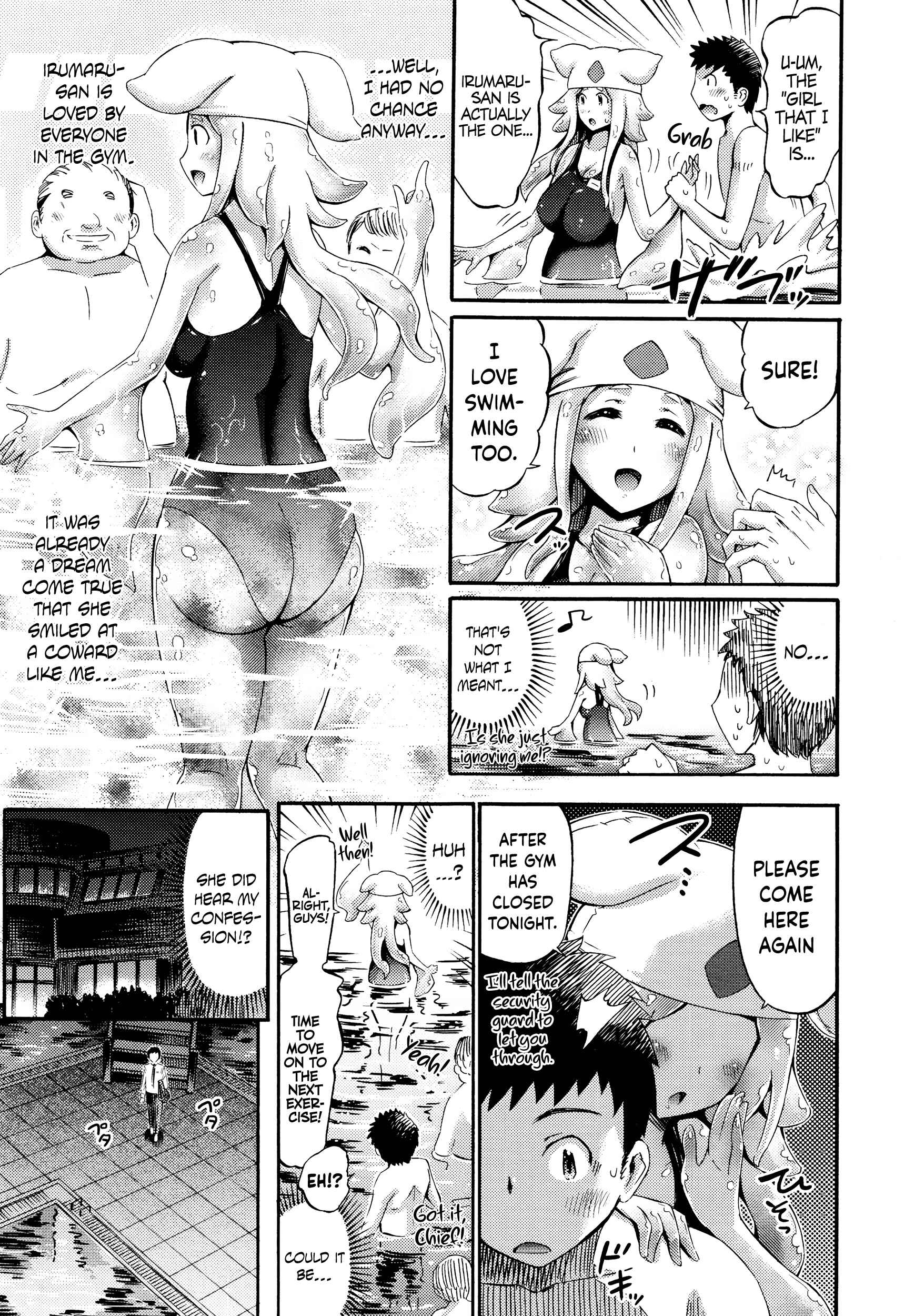 Page 3 Chapter 9 Kentauros wa Hitori ja Dekinai