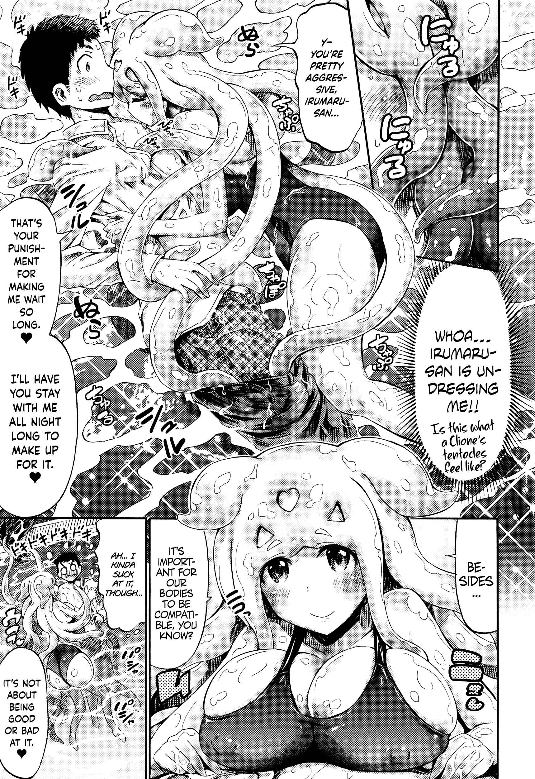 Page 7 Chapter 9 Kentauros wa Hitori ja Dekinai