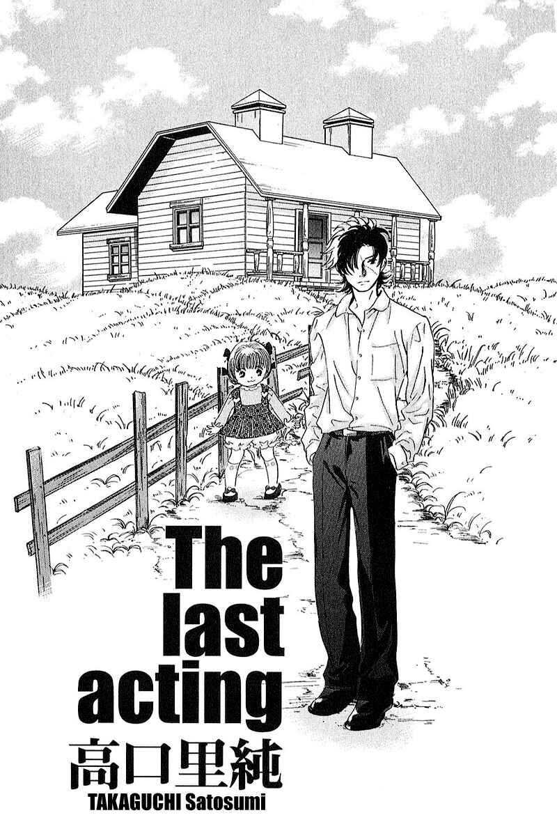 Page 5 Chapter 6 Black Jack Alive