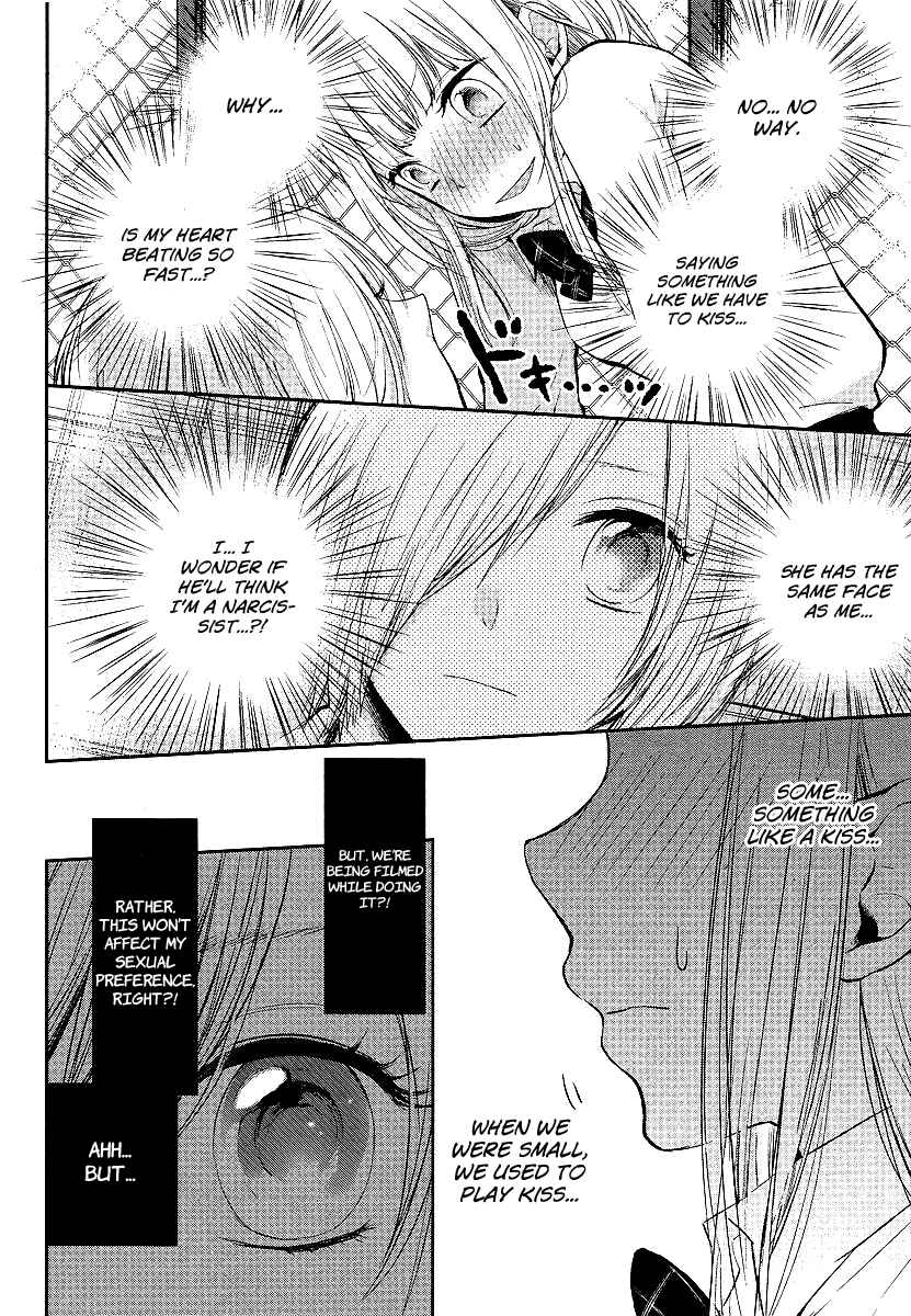 Page 17 Chapter 2 Haruwaka