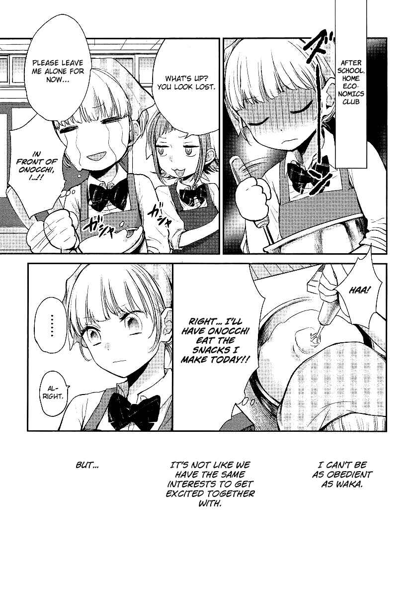 Page 20 Chapter 2 Haruwaka