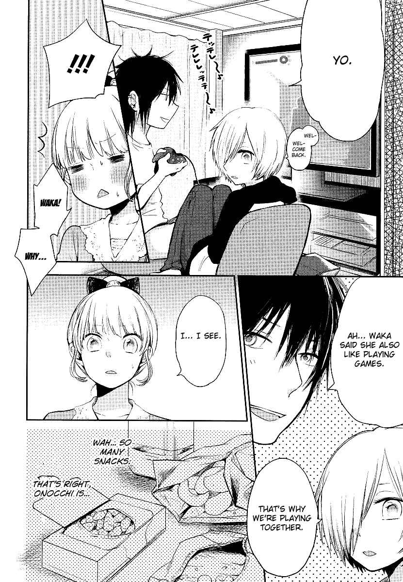Page 23 Chapter 2 Haruwaka