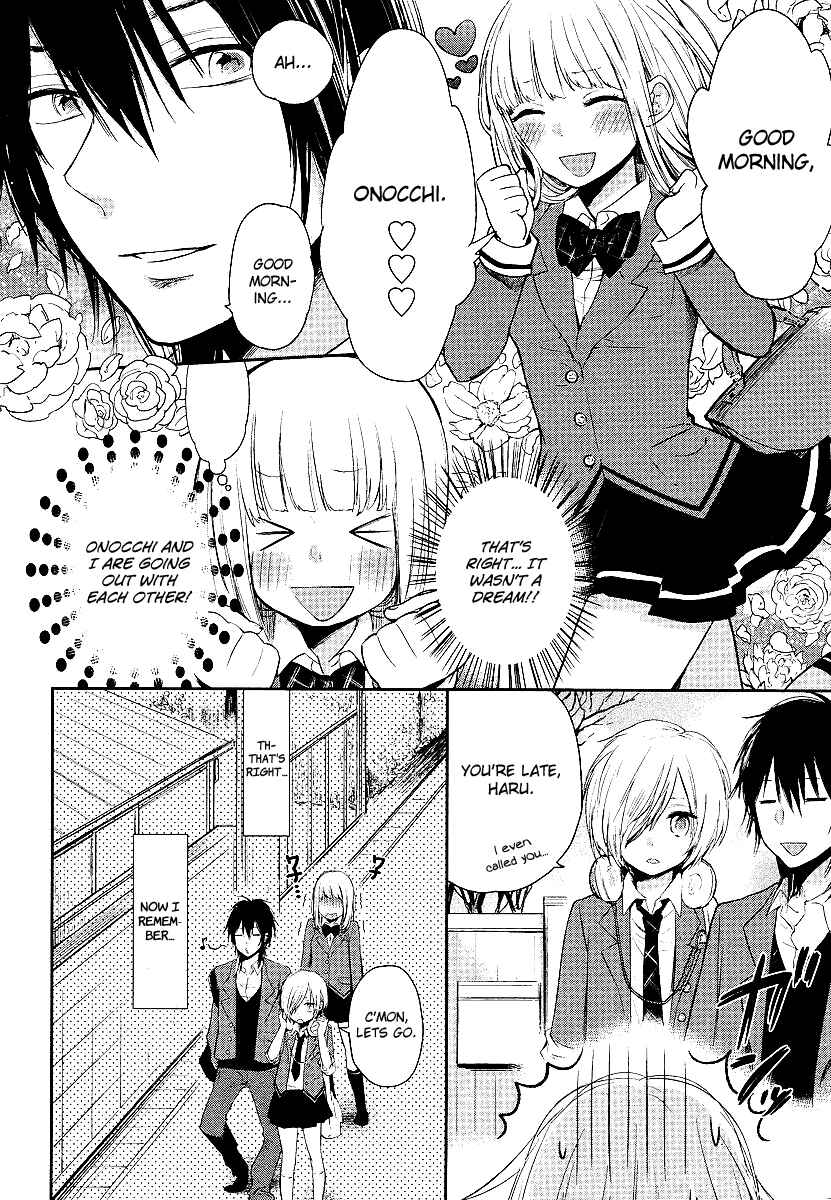 Page 5 Chapter 2 Haruwaka