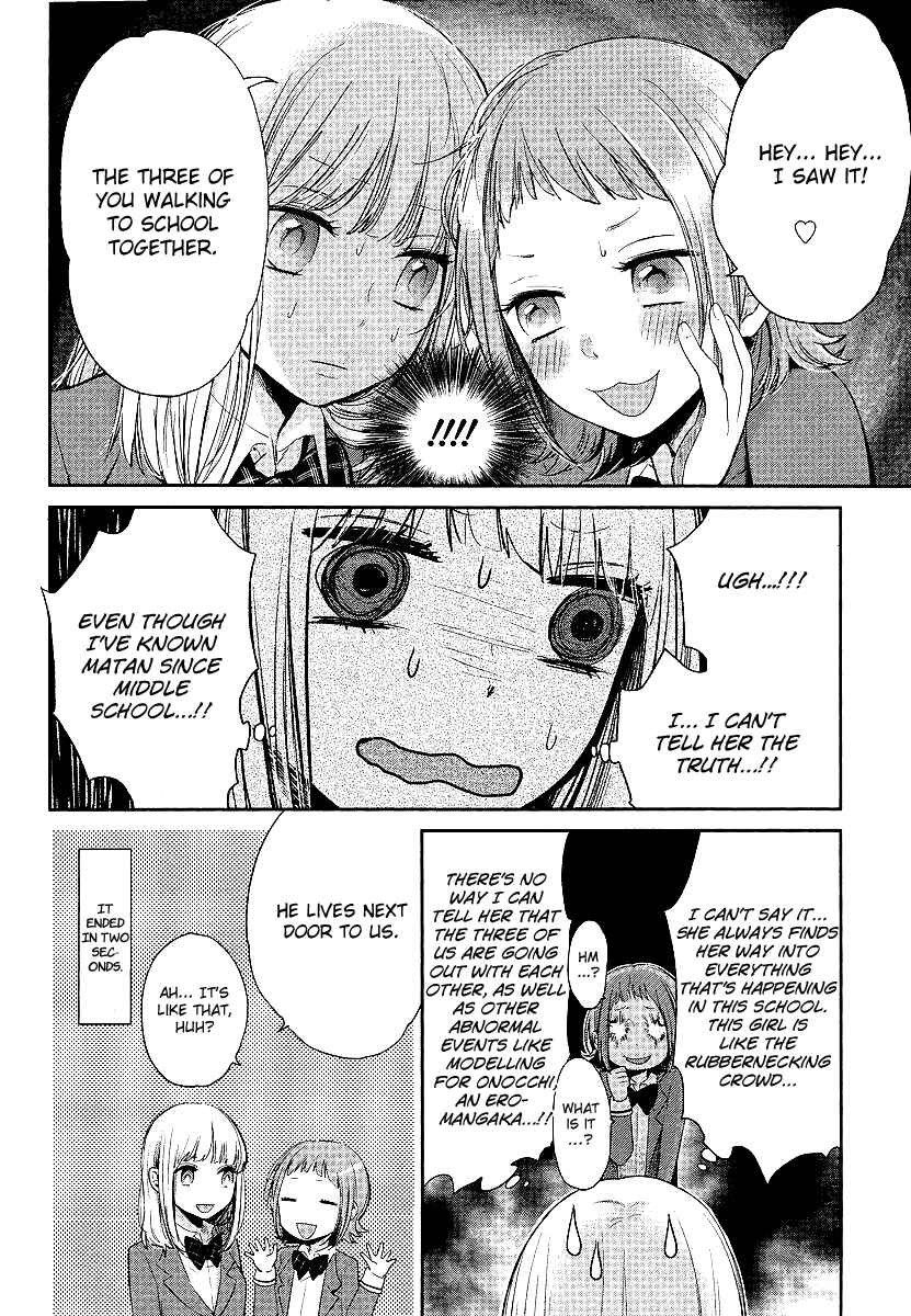Page 9 Chapter 2 Haruwaka