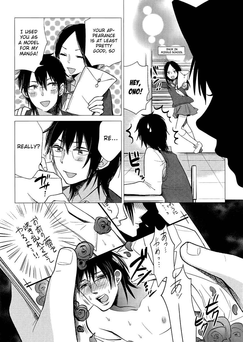 Page 12 Chapter 6 Haruwaka