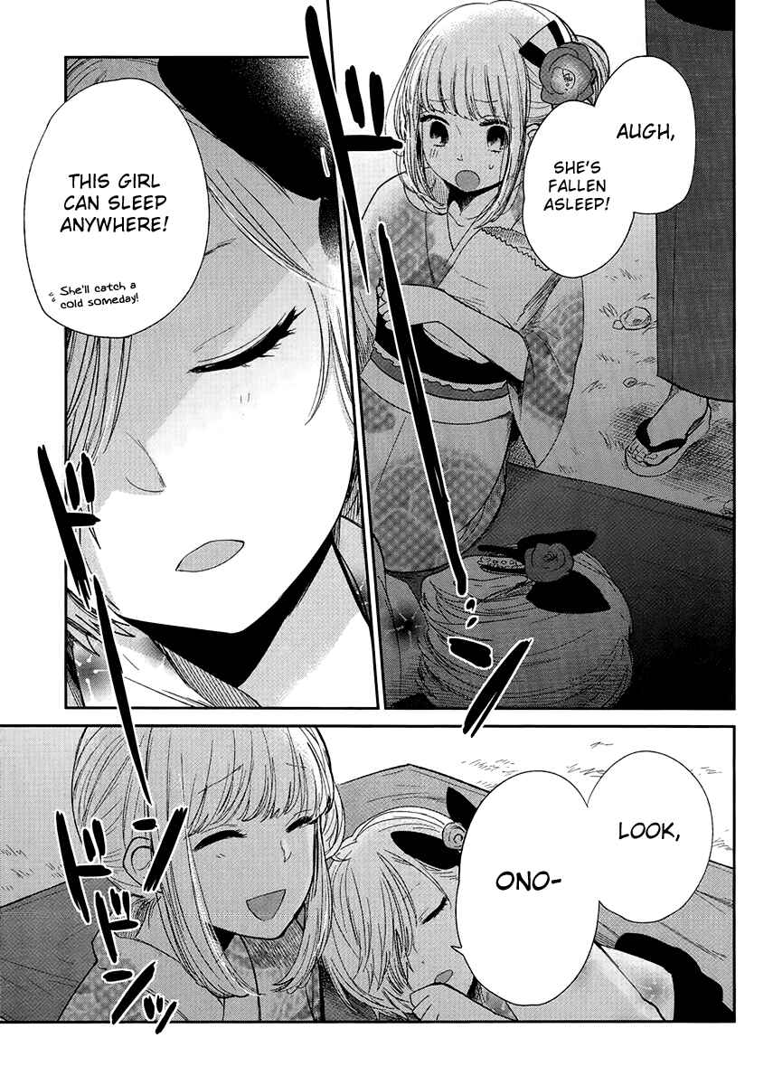 Page 21 Chapter 6 Haruwaka