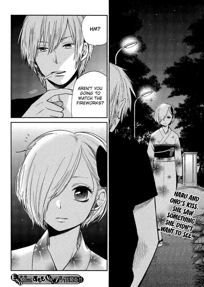 Page 26 Chapter 6 Haruwaka