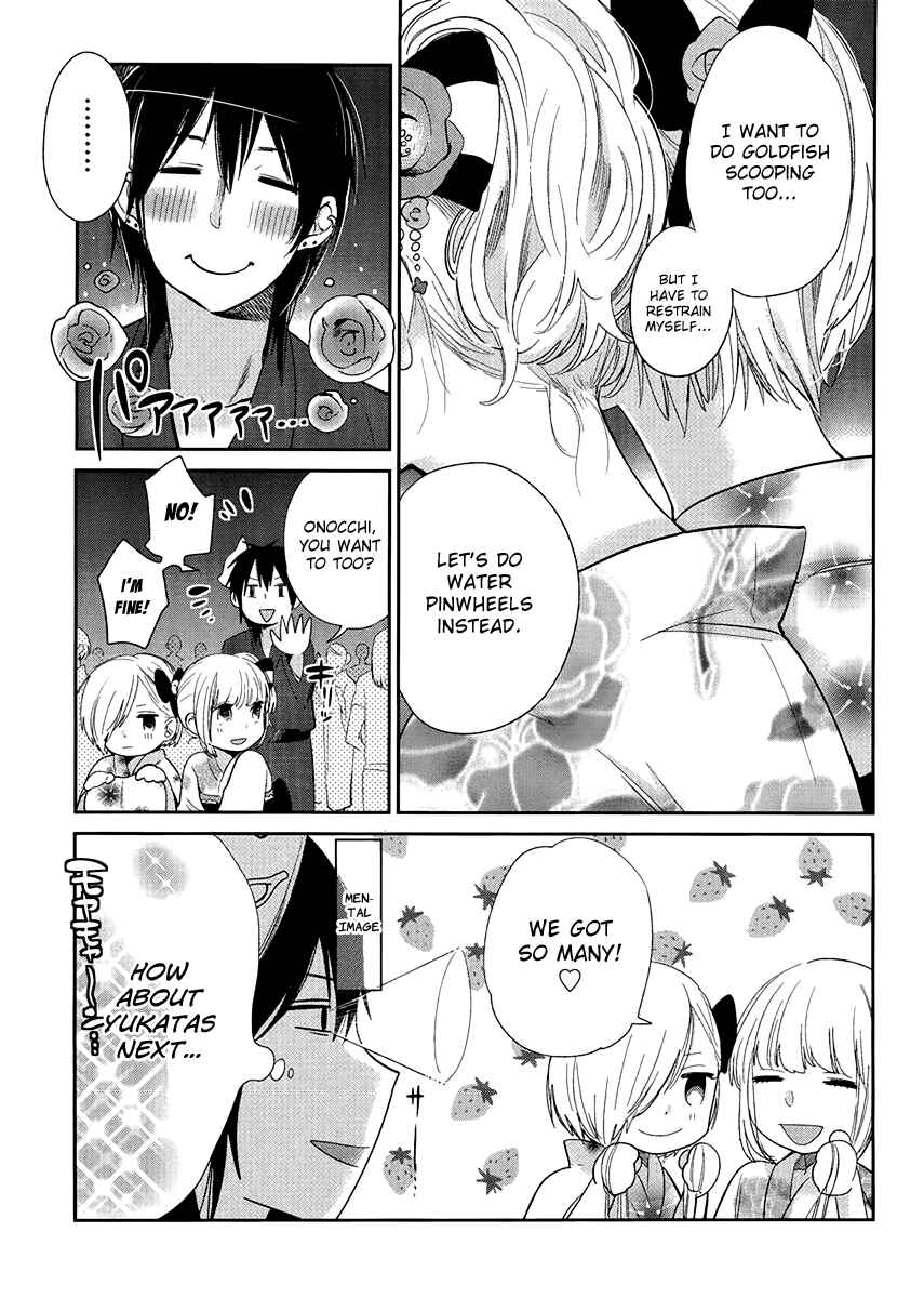 Page 5 Chapter 6 Haruwaka