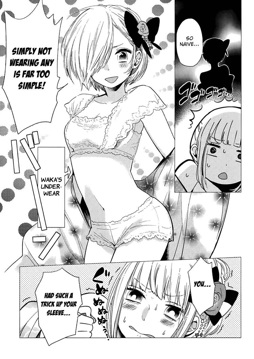Page 7 Chapter 6 Haruwaka