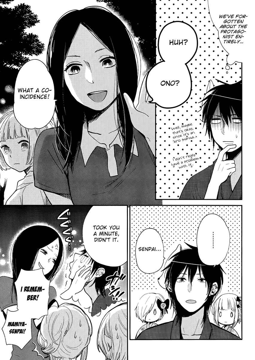 Page 9 Chapter 6 Haruwaka