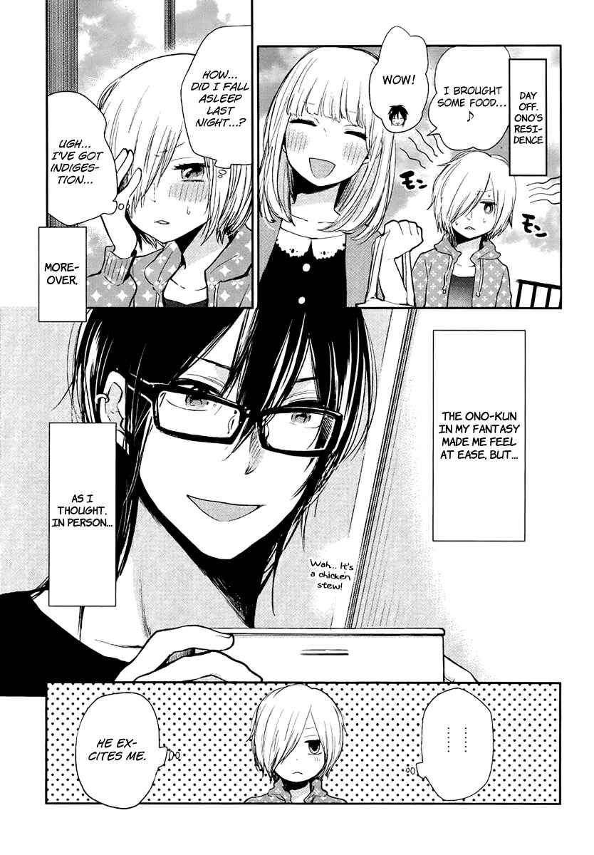 Page 11 Chapter 3 Haruwaka