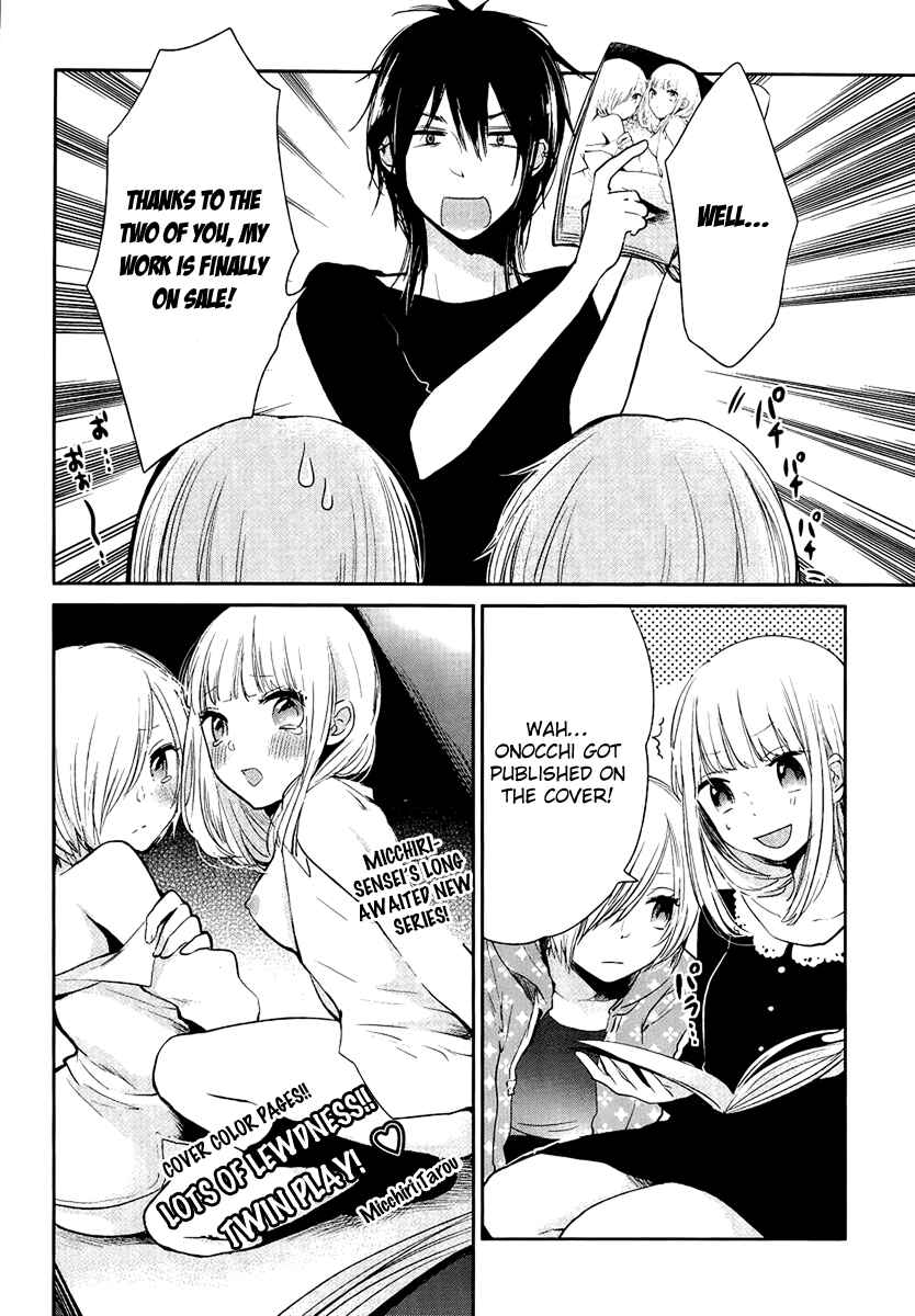 Page 12 Chapter 3 Haruwaka