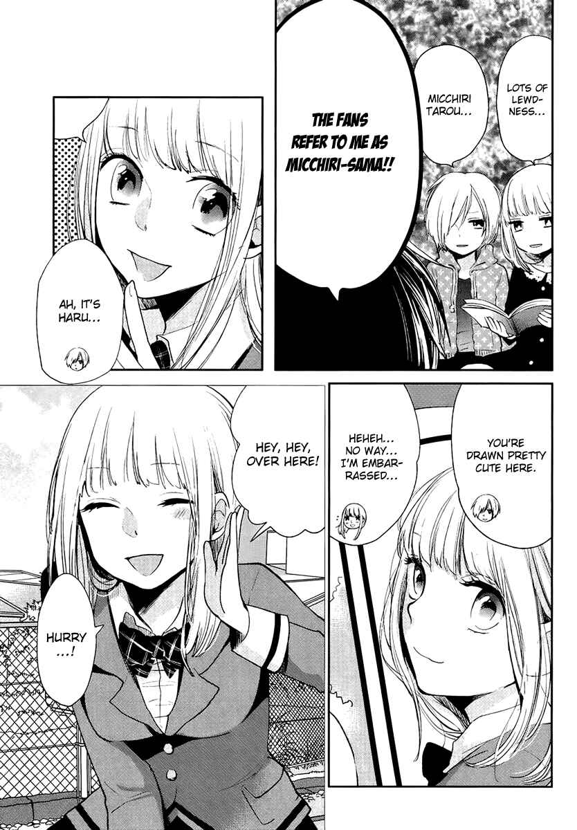 Page 13 Chapter 3 Haruwaka