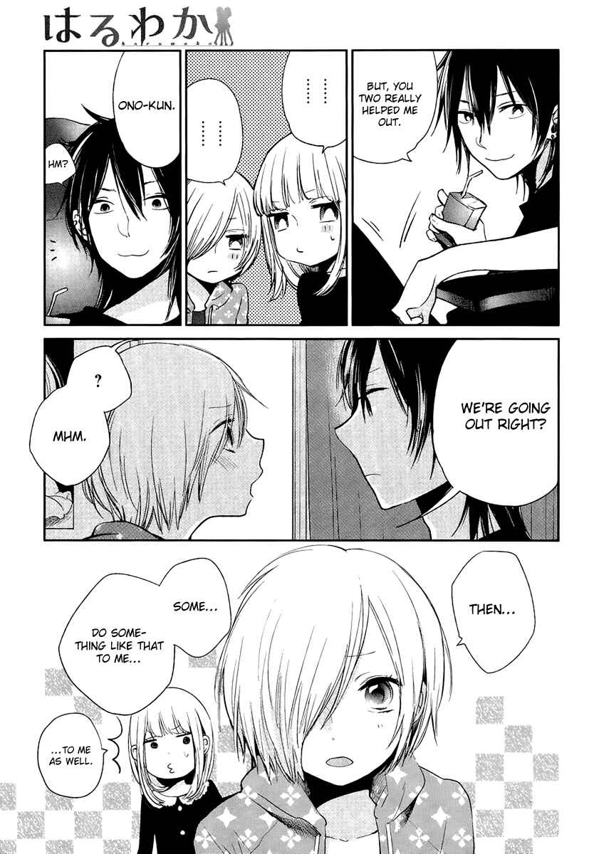 Page 21 Chapter 3 Haruwaka