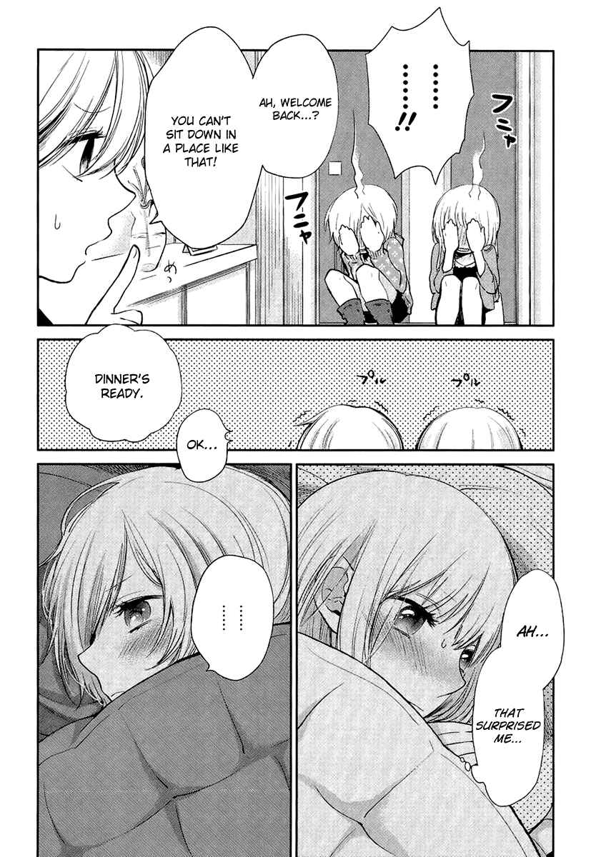 Page 24 Chapter 3 Haruwaka