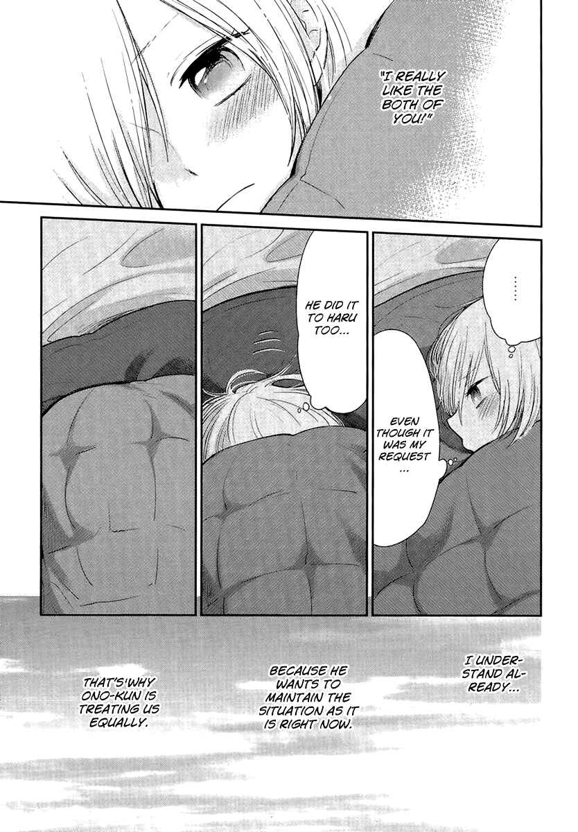 Page 25 Chapter 3 Haruwaka