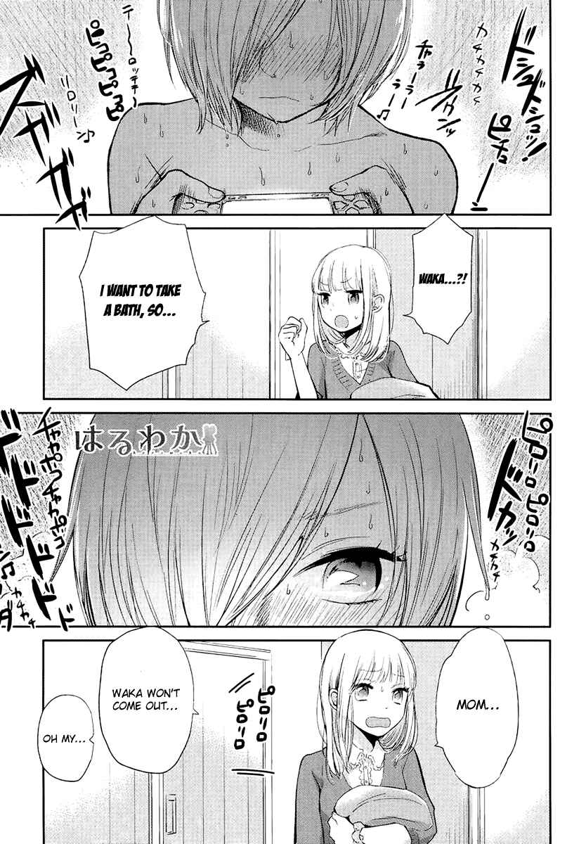 Page 3 Chapter 3 Haruwaka