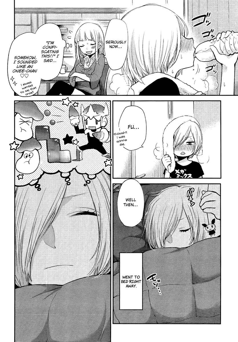 Page 6 Chapter 3 Haruwaka