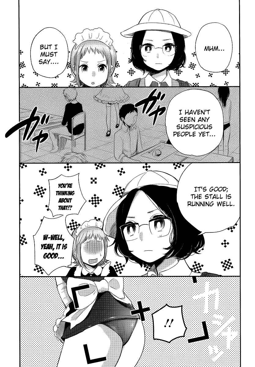 Page 13 Chapter 9 Haruwaka