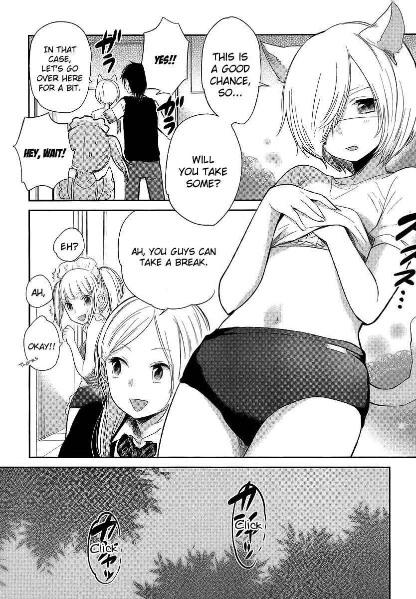 Page 15 Chapter 9 Haruwaka