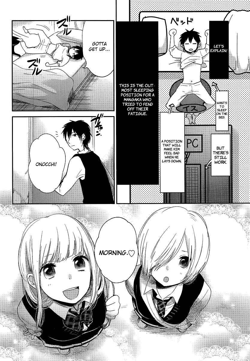 Page 2 Chapter 9 Haruwaka