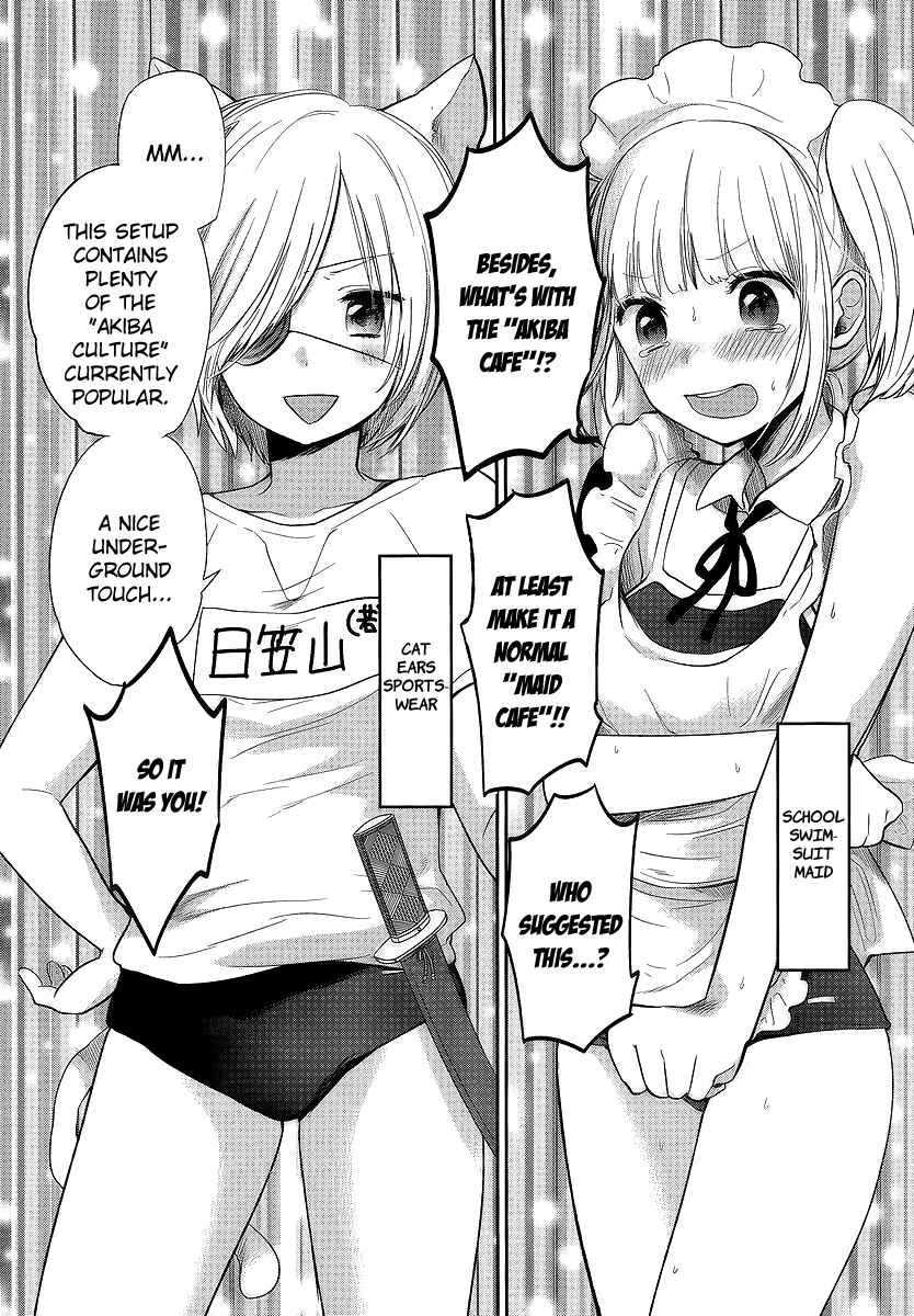 Page 7 Chapter 9 Haruwaka