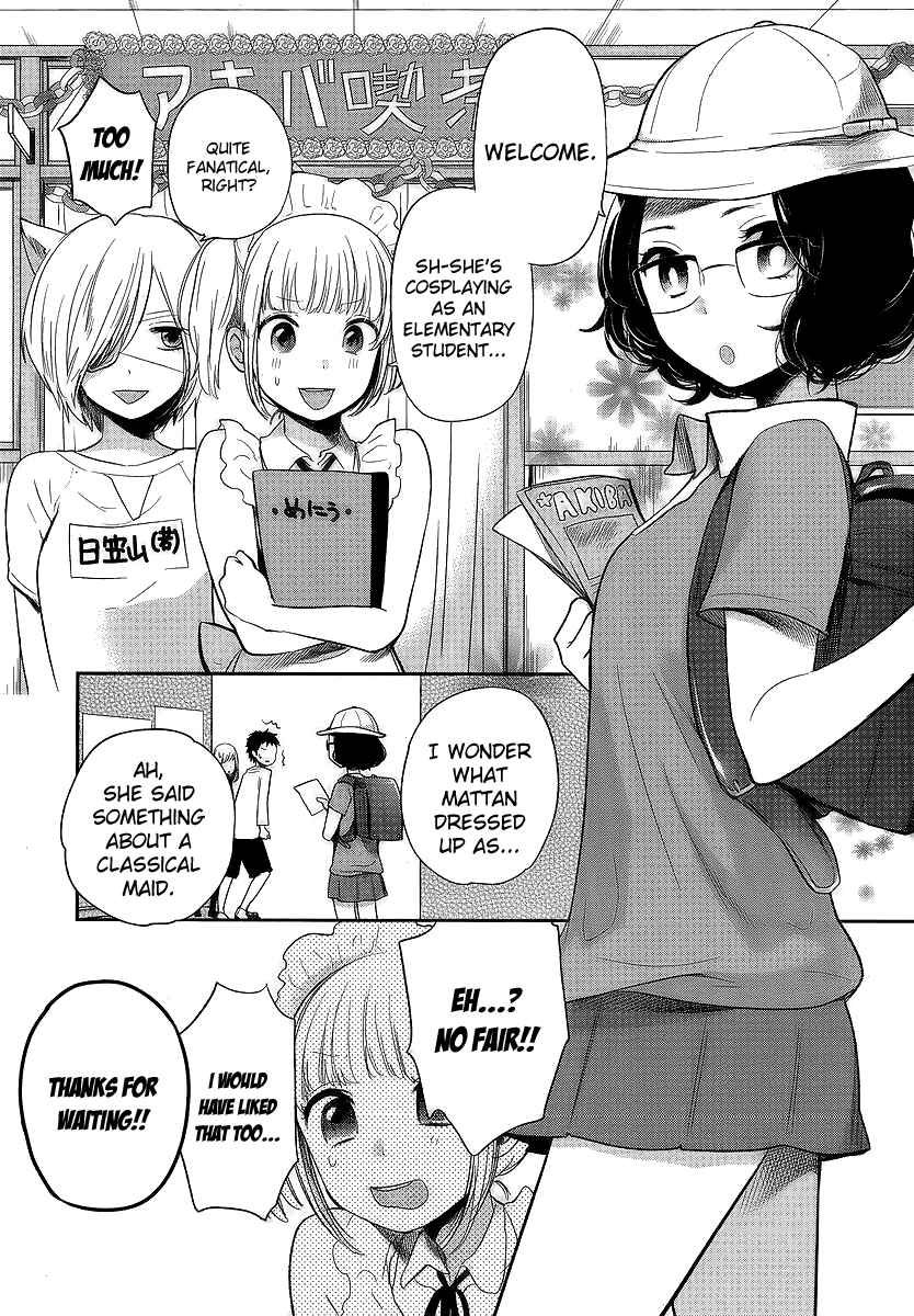 Page 9 Chapter 9 Haruwaka