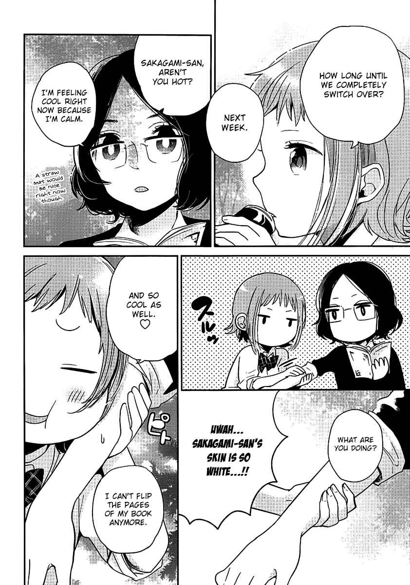 Page 4 Chapter 4.5 Haruwaka