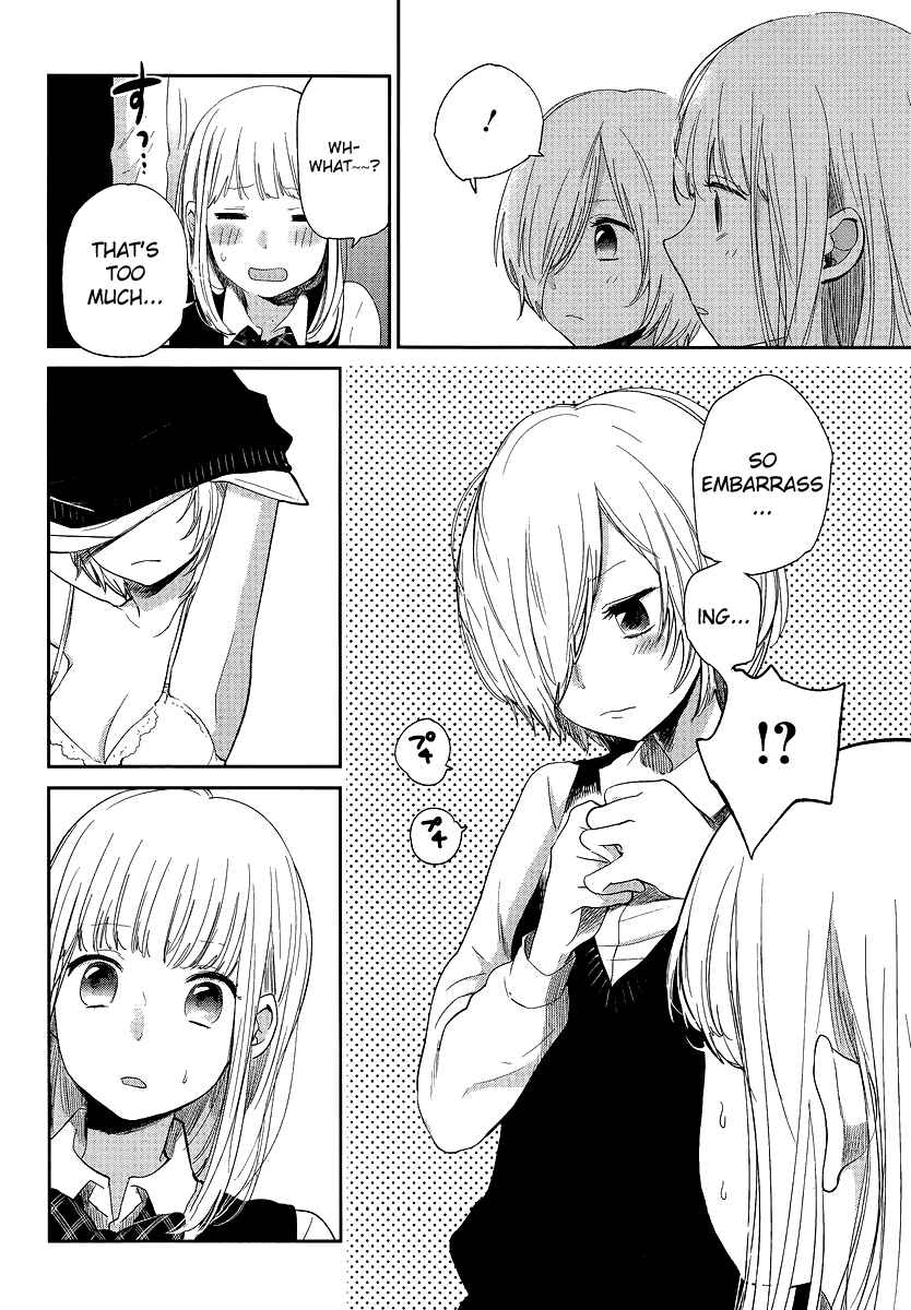 Page 11 Chapter 8 Haruwaka