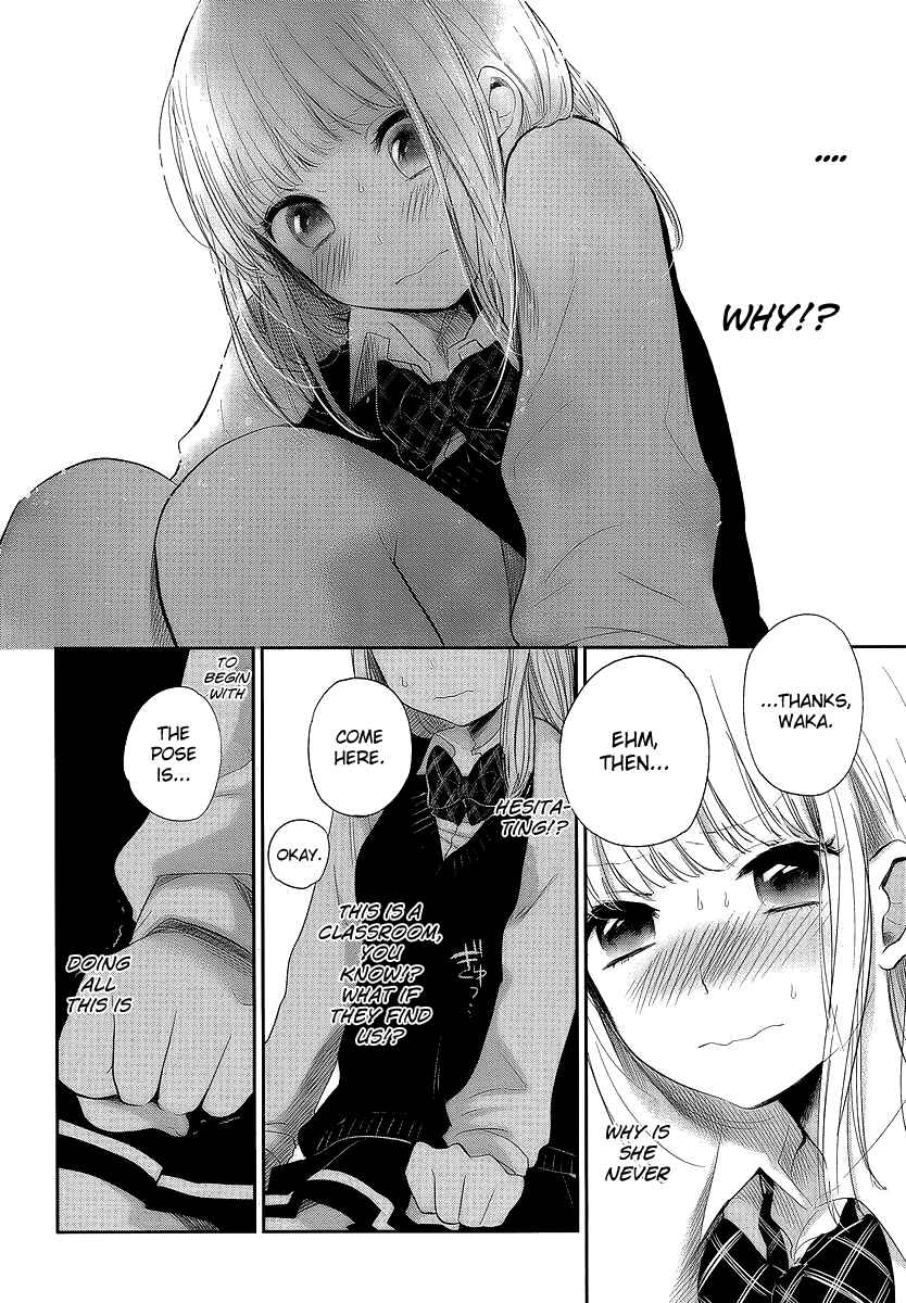 Page 13 Chapter 8 Haruwaka