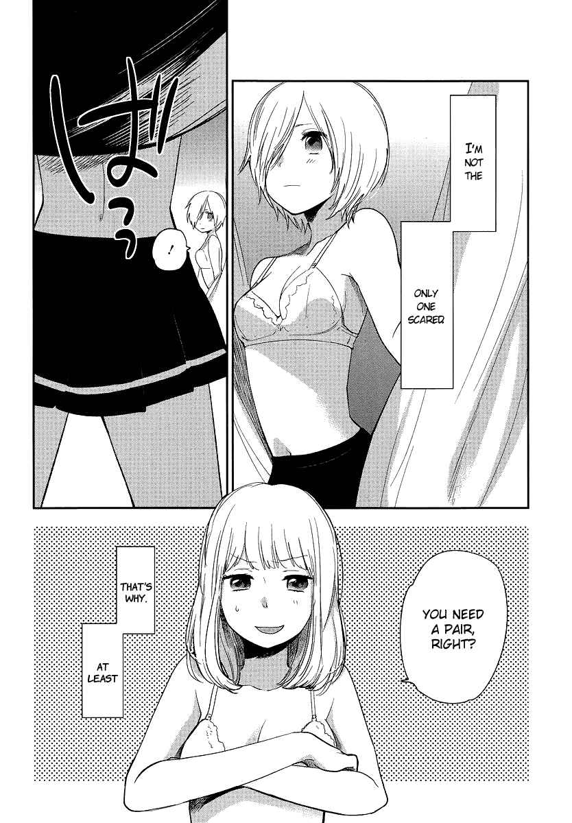 Page 15 Chapter 8 Haruwaka